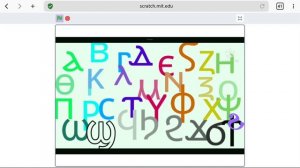 coptic alphabet dancing