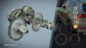 Техническое видео в 3D - Вариатор Долматова CVT-D инновации