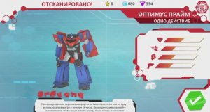 Разблокировка Оптимуса Прайма («Одно Действие») | Игра «Трансформеры: Роботы под прикрытием»