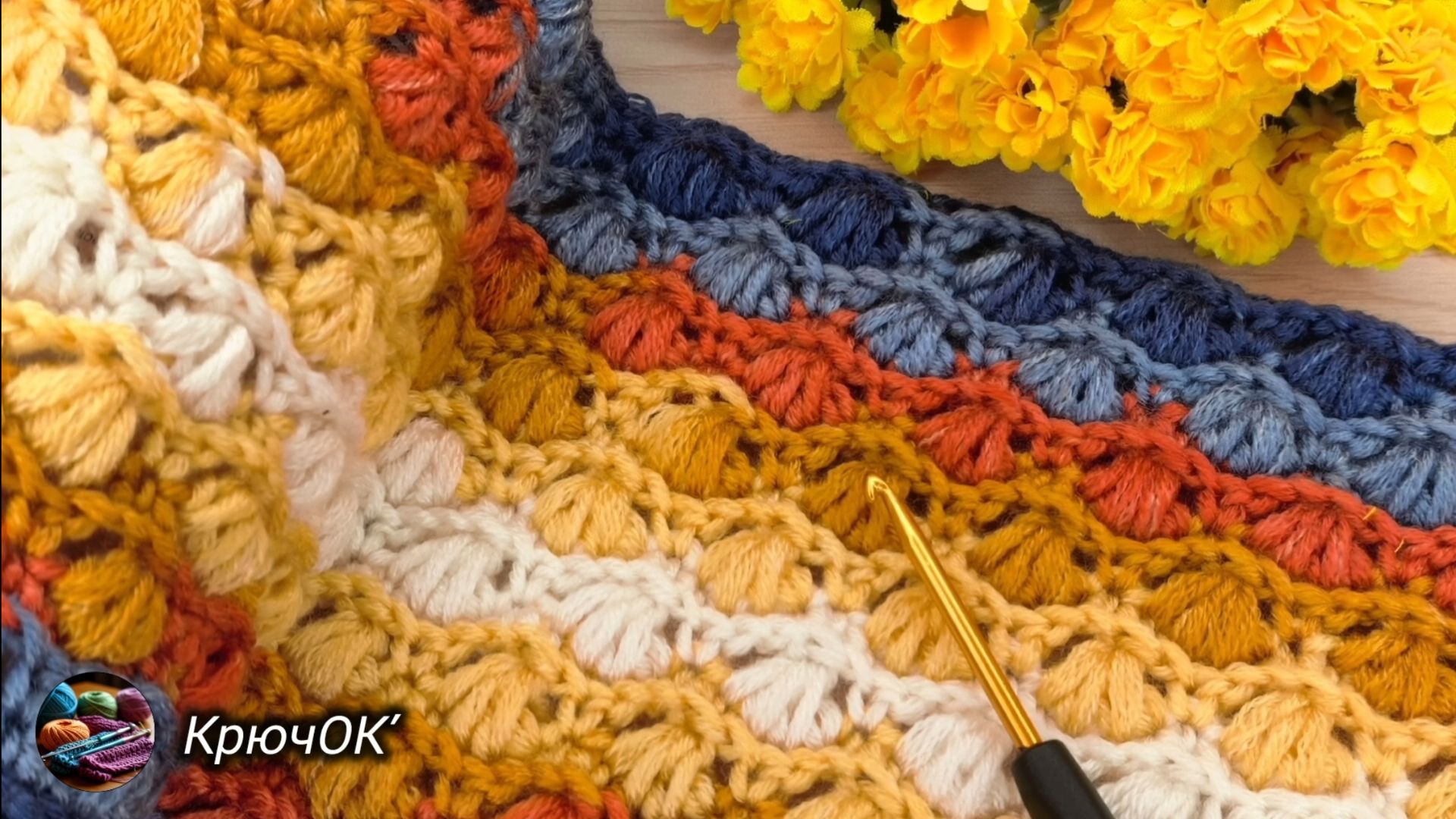 Узор крючком 67 #вязаниекрючком #узорыкрючком