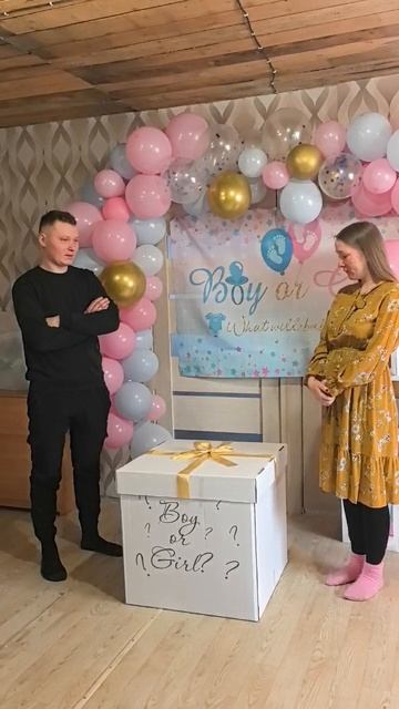 Голос ребенка на Гендер пати