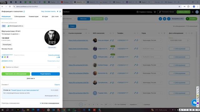 bandicam 2026-02-09 16-53-07-327 смотреть онлайн