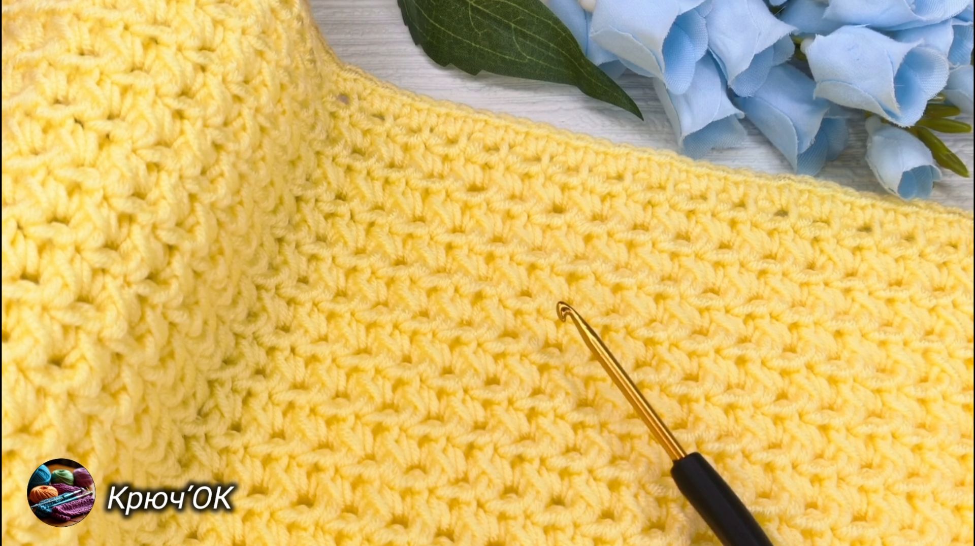 Узор крючком 45 #вязаниекрючком #узорыкрючком