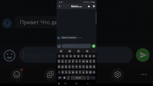 пранкую людей в анонимным чате часть первая конец