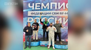 Дагестанские бойцы завоевали первое место на чемпионате России по СБИ ММА Ориентал