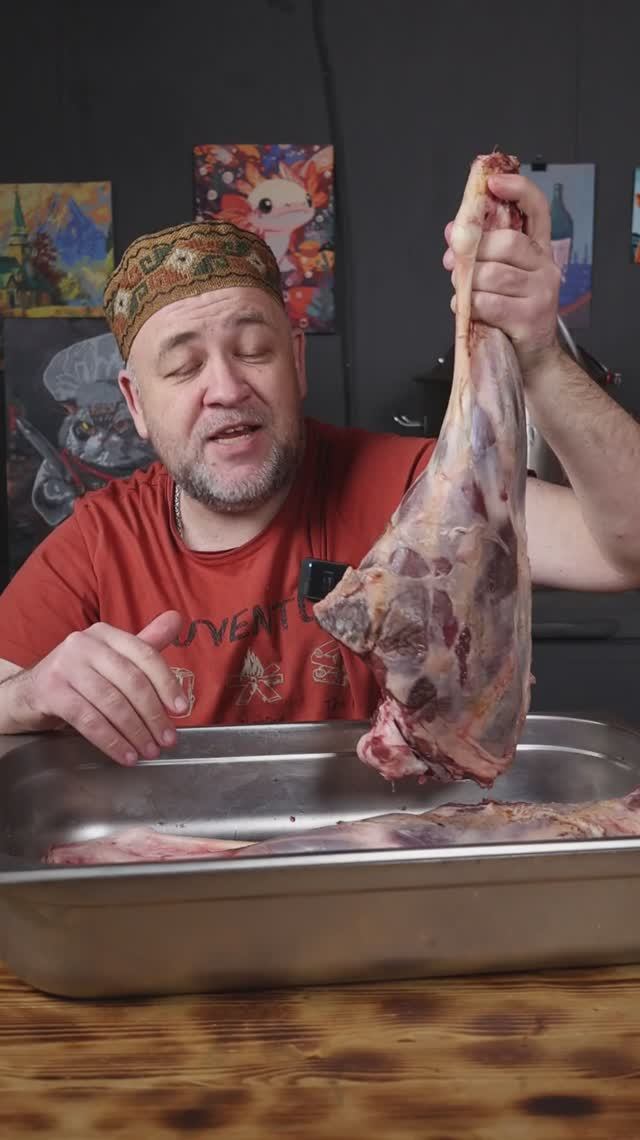 Копченый бараний окорок смотреть онлайн