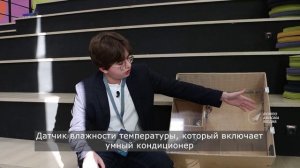 «Неделя науки-2026»