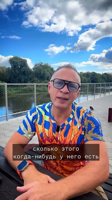 Не откладывай! Время не где-то впереди — оно здесь и сейчас. #время #здесьисейчас ￼#секрет #счастье смотреть онлайн