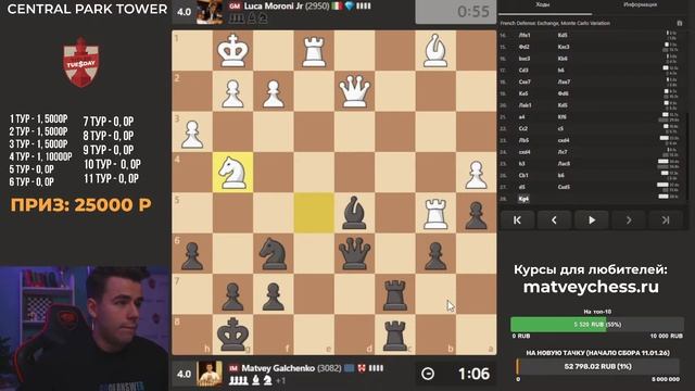 ТИТУЛЬНЫЙ_ВТОРНИК_НА_ПРИЗЫ_ОТ_СПОНСОРА!!_10_02_2026_Контроль_5+0 смотреть онлайн