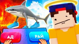 ТРАЛАЛЕРО ТРАЛАЛА заслуживает  АД или РАЙ  СИМУЛЯТОР БОГА - Итальянские Животные