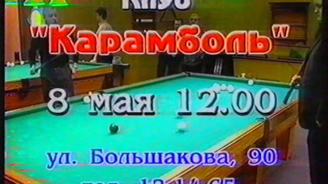 Заставка реклама REN TV + реклама на 10 канале (Екатеринбург). 2001г.