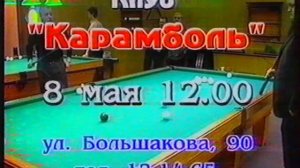 Заставка реклама REN TV + реклама на 10 канале (Екатеринбург). 2001г.