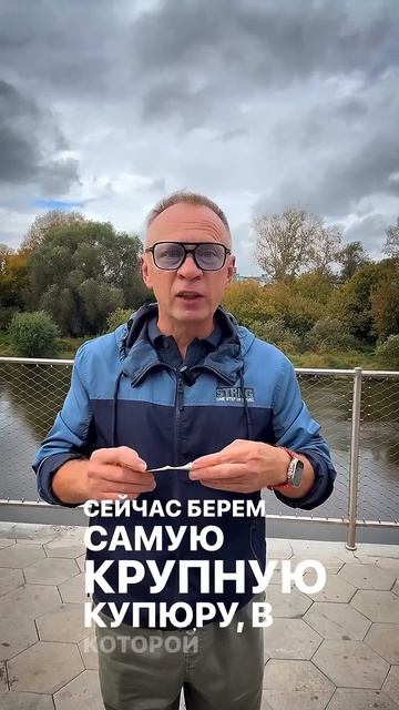 Техника «Карман #Изобилия»работает! #мотивациянауспех #деньги #успех смотреть онлайн