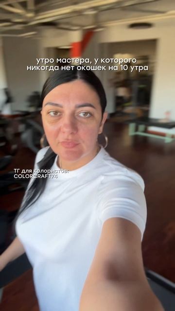 Обучение по колористике "COLORCRAFT смотреть онлайн