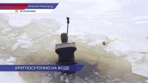 В Нижнем Новгороде водолазы круглосуточно следят за состоянием водозаборных устройств