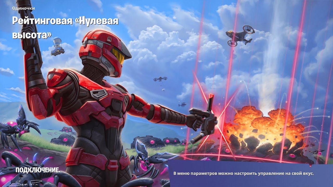 Новости Fortnite: Обновление 37.10 — «Линия огня», новый ПП и гаджеты Новости Fortnite: Обновление 37.10 — «Линия огня», новый ПП и гаджеты