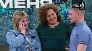 Жди Меня 14.05.2021