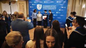 Первый выпуск медицинских юристов в ННГУ 2026