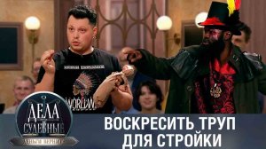 Дела судебные с Дмитрием Агрисом. Деньги верните! Эфир от 12.10.23