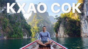 Национальный парк Као Сок – Топ место в Таиланде