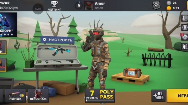 Обзор на солдата рейджер в игре POLYWAR🔥🔥