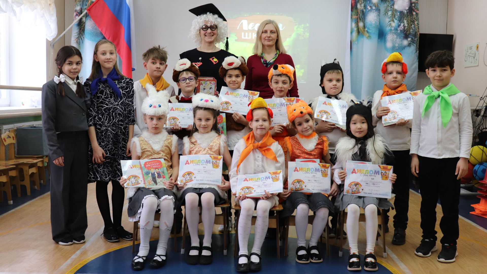 Квест-игра "Прощание с Азбукой". Праздник в 1 классе Школы "МОРОЗКО" смотреть онлайн