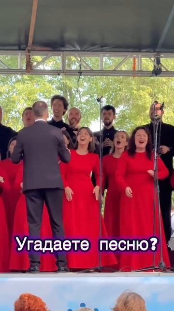Известная песня в другой интерпретации. Угадайте, кто её исполнял раньше? смотреть онлайн