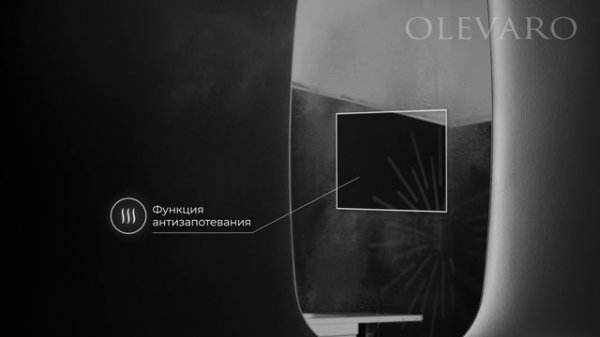 Видеообзор зеркала с LED-подсветкой Slide Comfort