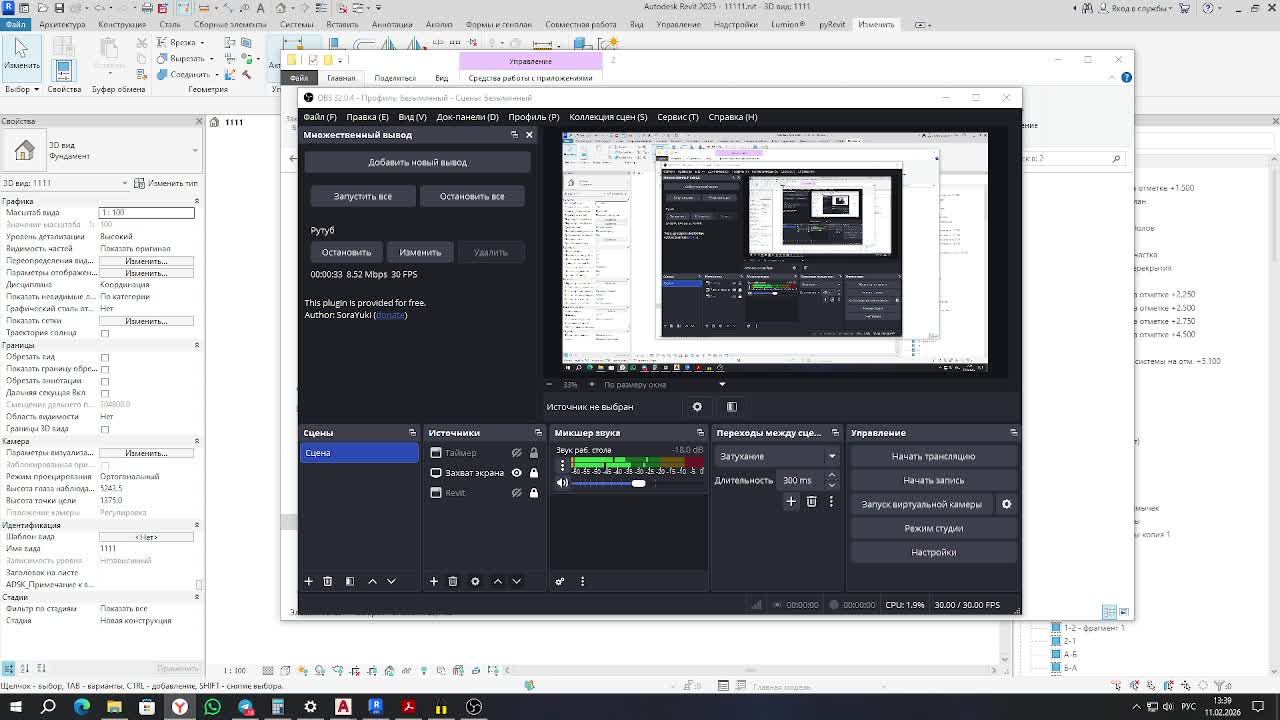 тестттт смотреть онлайн