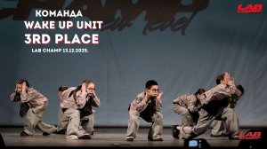 LAB CHAMP NEW LEVEL 13.12.2025 |street dance | команда | kids middle |Wake Up Unit|3rd place