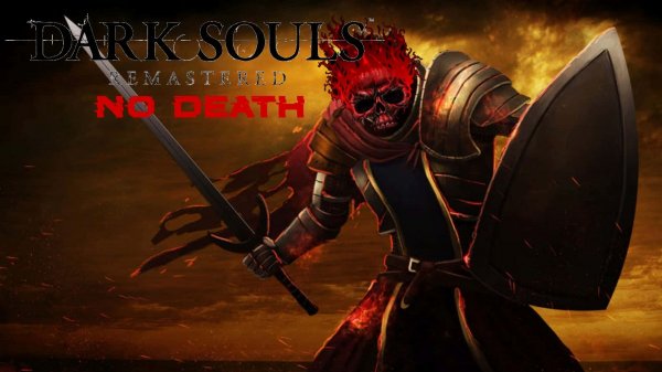 Попытки в "No Death" Dark Souls Remastered #2