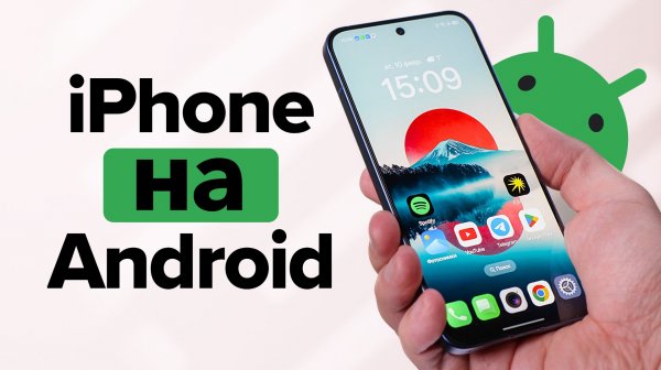 iPhone на Android от OPPO! Обзор Reno 15 5G