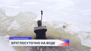 В Нижнем Новгороде водолазы круглосуточно проверяют состояние водозаборных устройств