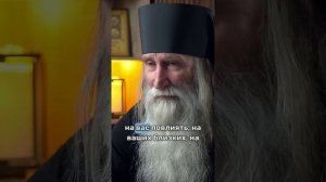 Может ли сглаз и порча навредить христианину? Монах Киприан