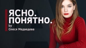 ЯсноПонятно - РФ продвигается под Лиманом, Макрон хочет переговоров с Путиным - #Реакциянареакцию