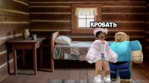 🐓25-ЛЕТНИЙ СЫНОЧКА-КОРЗИНОЧКА ВЫЖИВАЕТ В ДЕРЕВНЕ #роблоксистрия #роблокс #roblox