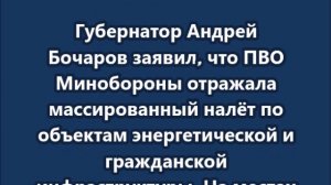 Вражеские БПЛА атаковали Волгоградскую область
