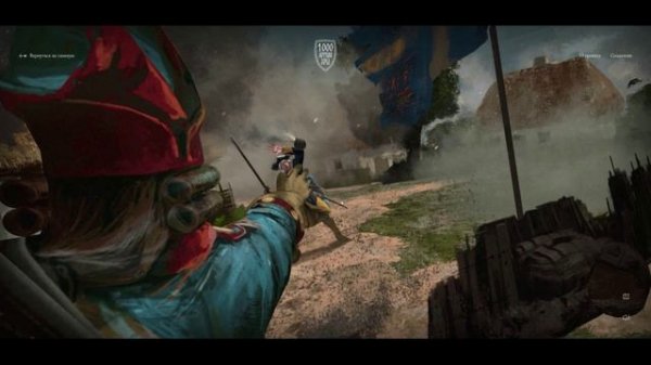 Решение Тысячелетняя сеча