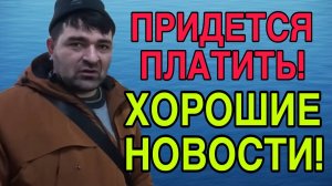 ХОРОШИЕ НОВОСТИ ДЛЯ САФАРА. ОЛЬГА УРАЛОЧКА LIVE. ОБЗОР.