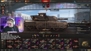 🌺ИЩУ КРАСИВЫЙ БОЙ🔥| Мир Танков 11.02.2026