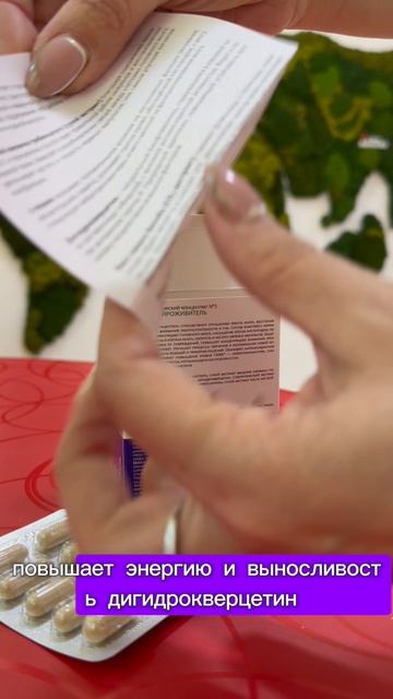 Активируй мозг с ежовиком гребенчатым