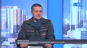 Безопасность и защита. Вадим Илалов. Интервью