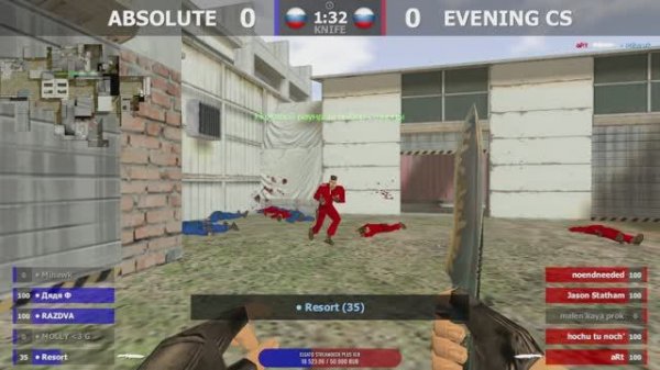 EVENING CS -vs- ABSOLUTE | 1 карта | Шоу-Матч | @kn1feTV