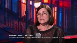 Интервью: Елена Копакова
