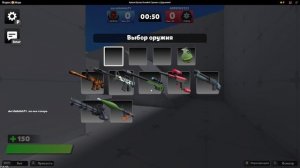 пвп с ривалс про