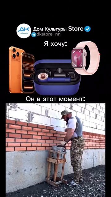 @dkstore_nn смотреть онлайн