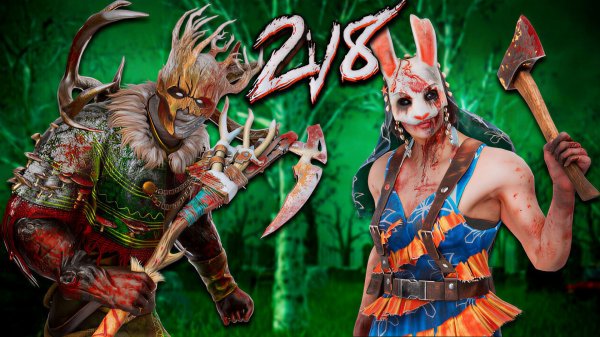 РЕЖИМ 2vs8 ► DEAD BY DAYLIGHT