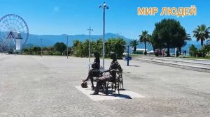 Выпитая чаша.