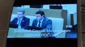 А вот так Госдума проголосовала за замедление Telegram несмотря на резкую критику