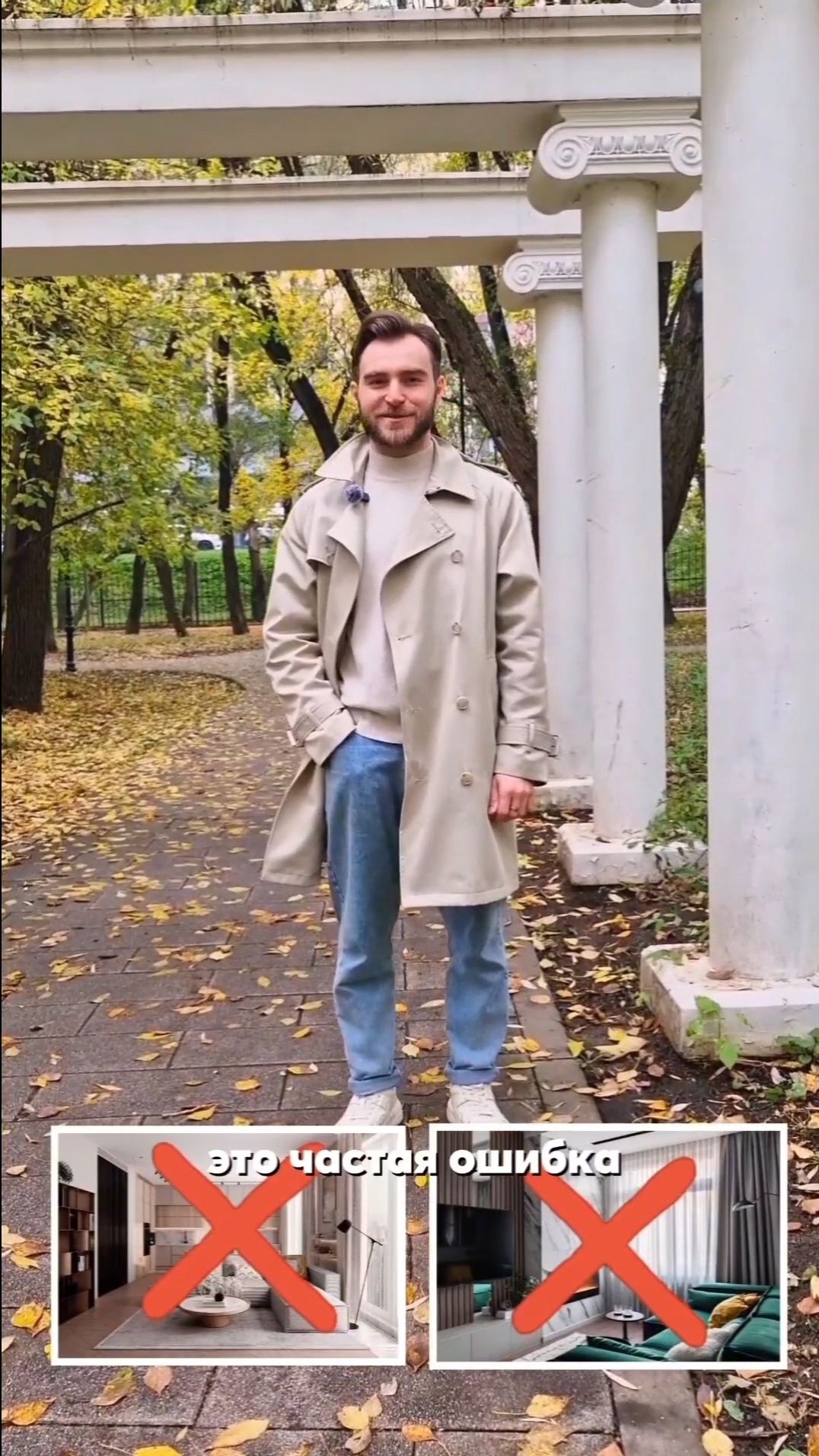 Как выбрать дизайнера интерьера? #дизайн #дизайнинтерьера #интерьер #ремонт #отделка #строительство смотреть онлайн